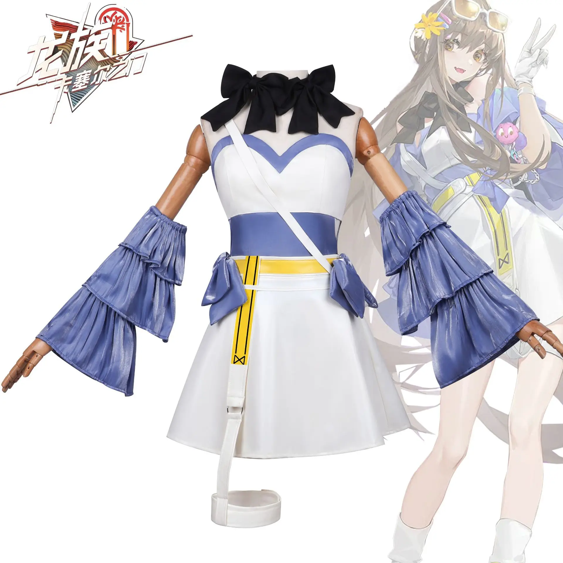 Disfraz de cosplay de Anime Dragon Raja Cassel Gate Xia Mi, vestido blanco y azul con mangas con volantes y cinturón amarillo