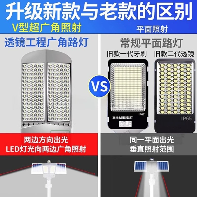 ضوء خارجي يعمل بالطاقة الشمسية هندسيًا، ضوء شارع LED بطول 6 أمتار، عمود رفيعي عالي السطوع ومقاوم للماء وقوة عالية #3