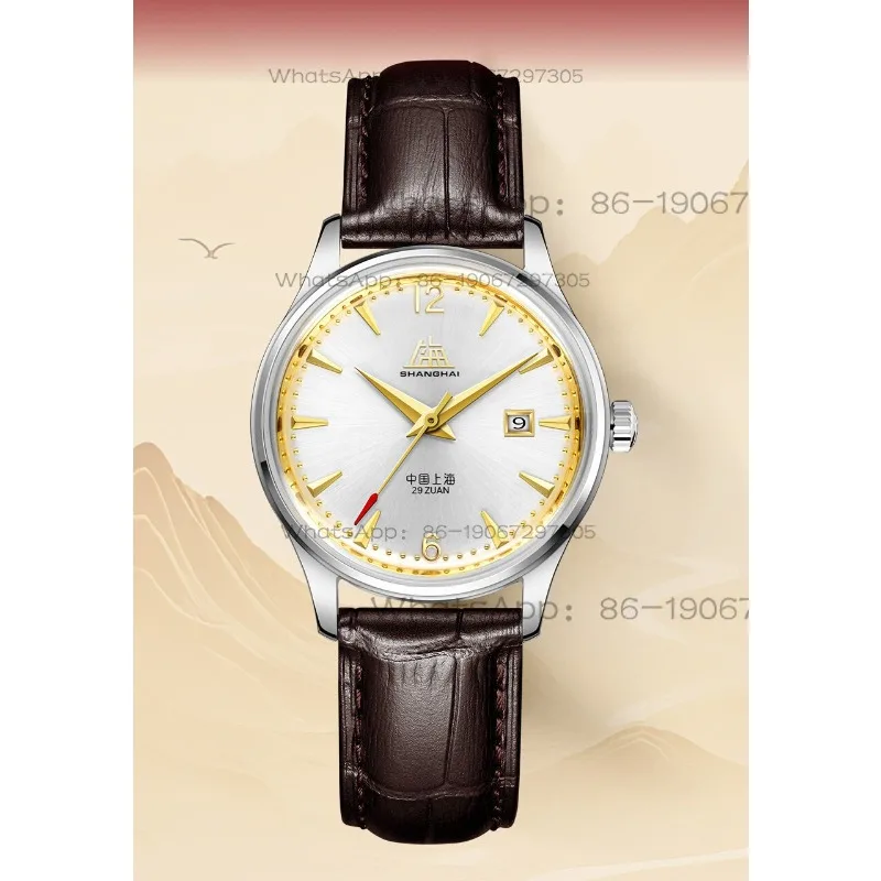 Time Island Watch 1 Store Shanghai Watch Tribute Series: An Elegant, Versatile Women's Watch with Automatic Mechanical Features