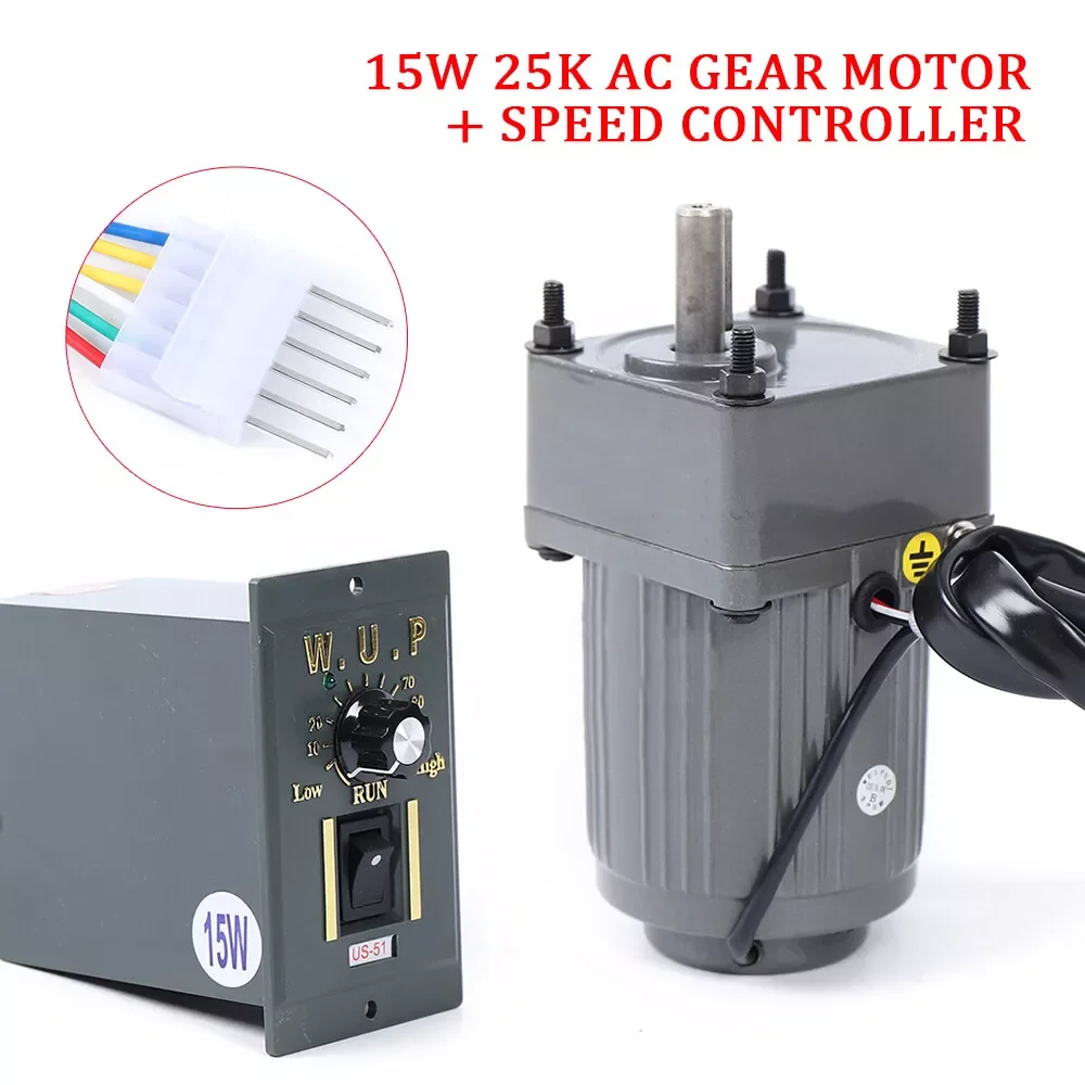 AC 110V Electric Machinery Gear Motor 54RPM 1:25 Reduction Ratio High Torque Reversible Variable Speed Controller