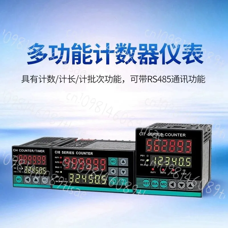 CI7 Series C17-RC60…