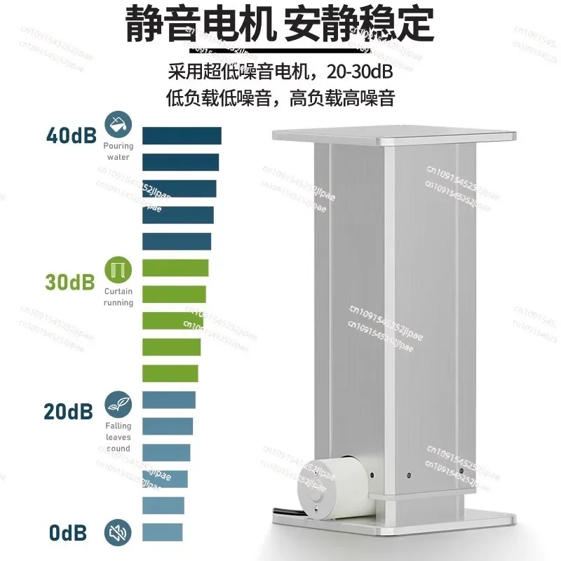 Electric lifting table large thrust 7500N electric telescopic rod 750KG DC motor electric remote control lifting column