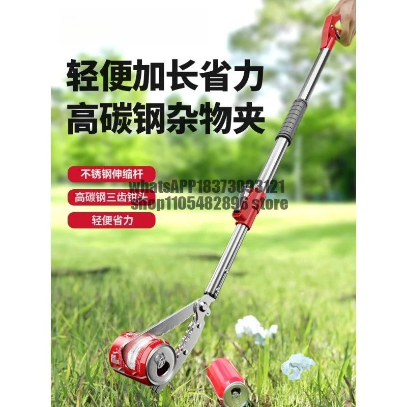 Long pole pick-up clip Retractable pick-up device Special for trash snakes Long clip Snake hook pliers