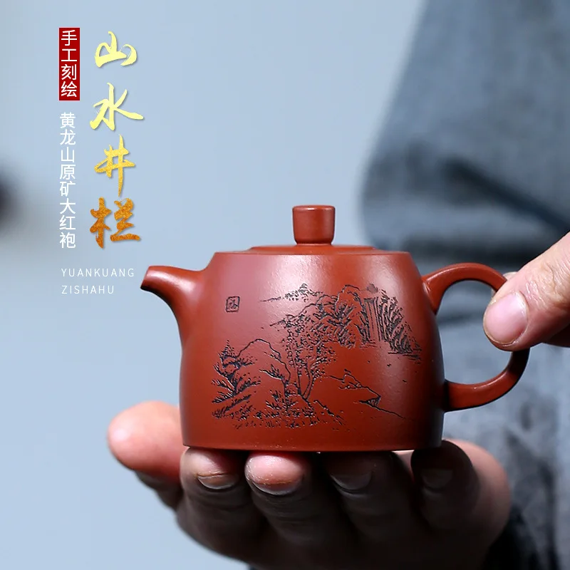 

China Yixing Zisha Tea Pot Dahongpao Jinjunmei Filtration Fine Handmade Tea Pot Household Kungfu Tea Set Supplies 90ml