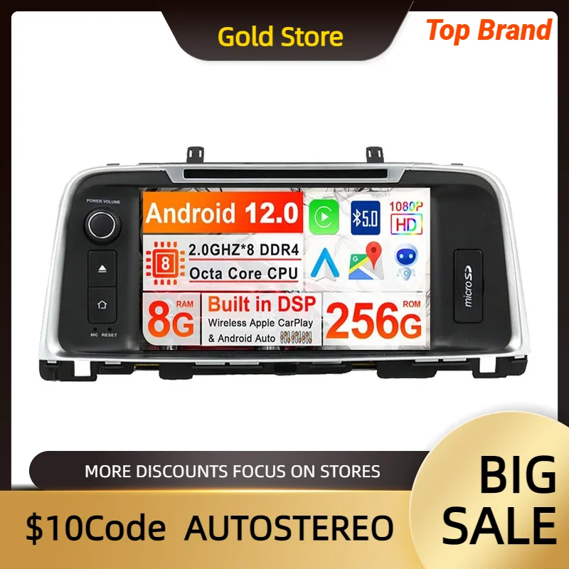 Car CD DVD Player Android 13 8+256G GPS Navigation For Kia K5/OPTIMA 2015 Auto Radio Recorder Stereo Head Unit Multimedia Player