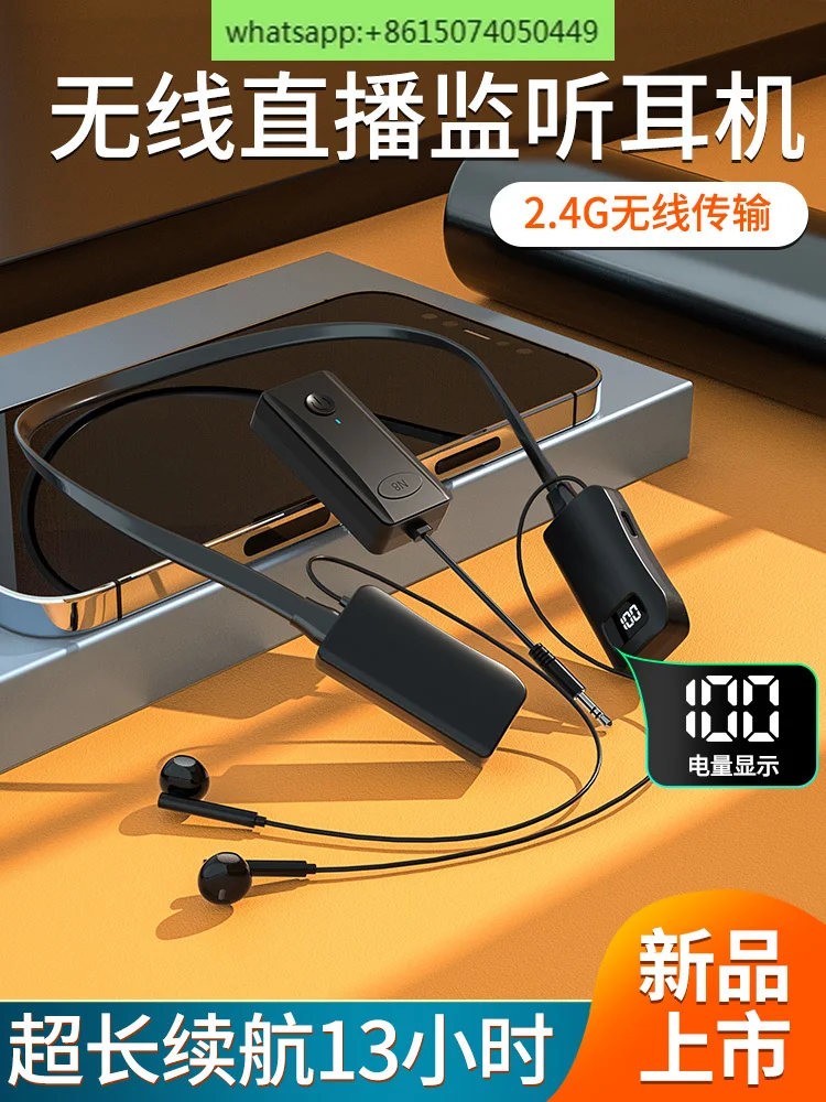 

Live streaming earphones, dedicated to broadcasters, wireless monitoring sound card, ear return, outdoor neck hanging