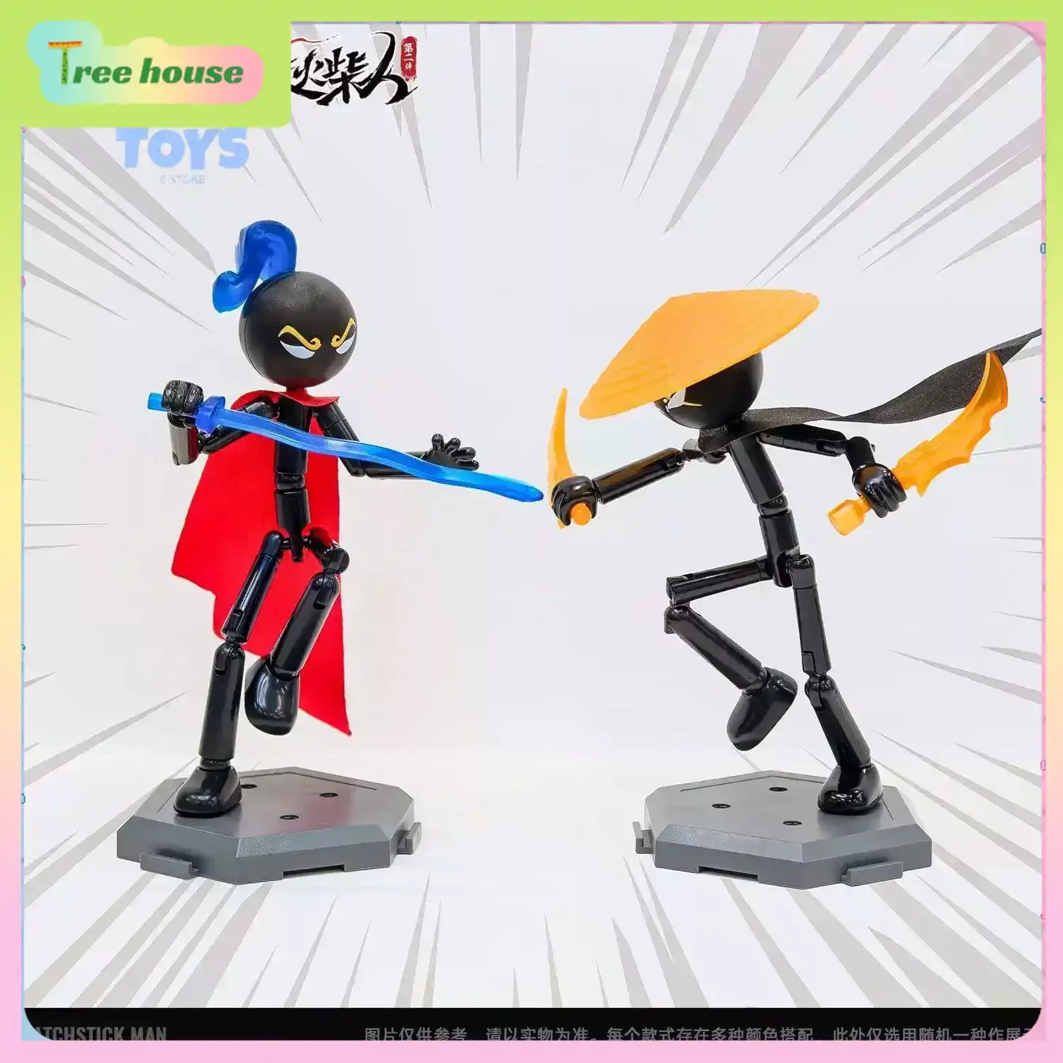 

Genuine Stickman Warrior Vol.2 Jianghu Chapter Blind Box - Posable Jointed Mini-Figure & DIY Block Model Toy Collect toy models