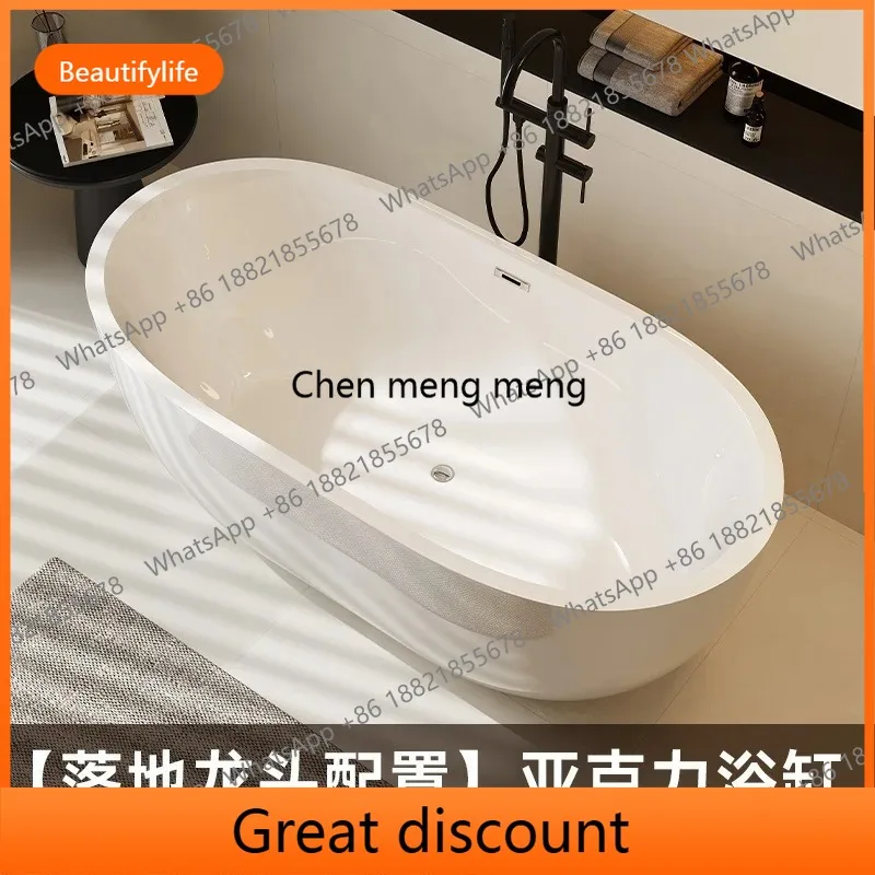

D53 New bathtub acrylic small apartment seamless household adult integrated independent hotel European bathtub