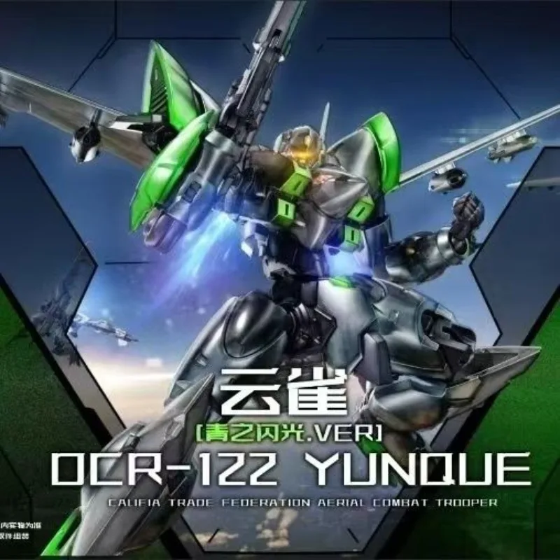 

Super Cavalry OCR-122 YUNQUE OCR122 1/144 Scale Model Assembly Model Action Robot Toy