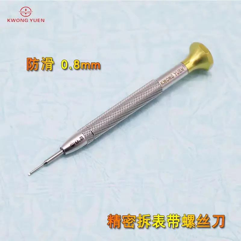 KWONG YUEN T-shaped Non-Slip Flat Screwdriver Set Watch Repair Tool Screwdrivers