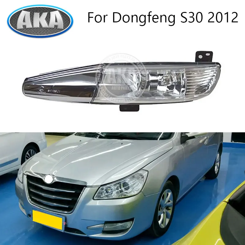 

Daytime Running Lamp For Dongfeng S30 2012 Front Bumper Fog Light Fog Lamp 7501002 7502002