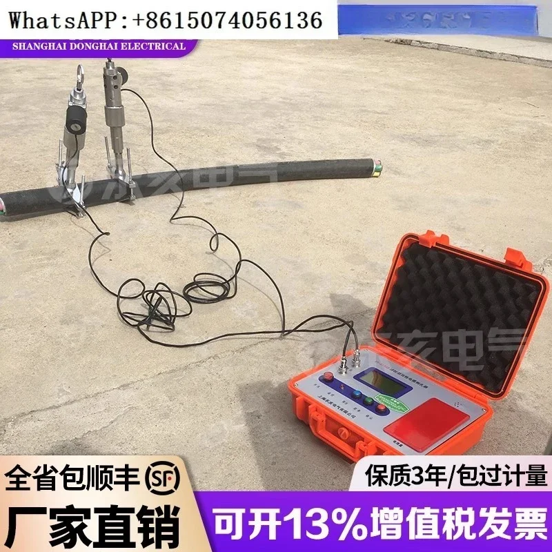 

Remote control voice high-voltage cable safety stabbing device with dual guns and dual angles