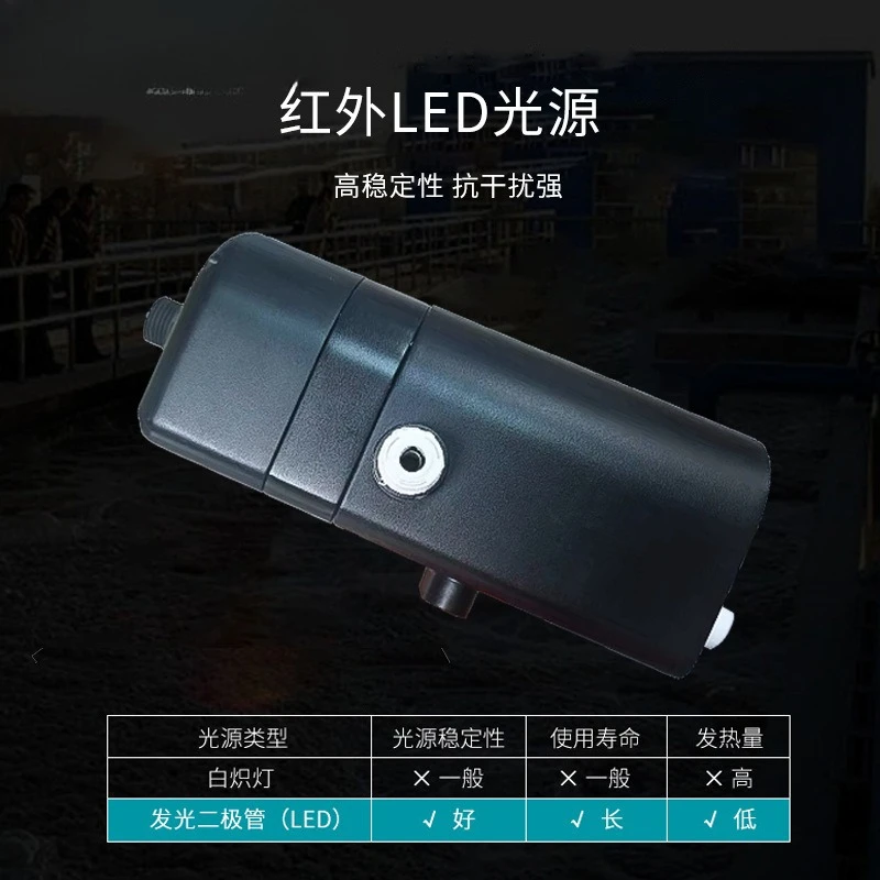 Integrated Design of Automatic Temperature Compensation for Sensor ZSA-406 Flow Type Online Turbidity Sensor