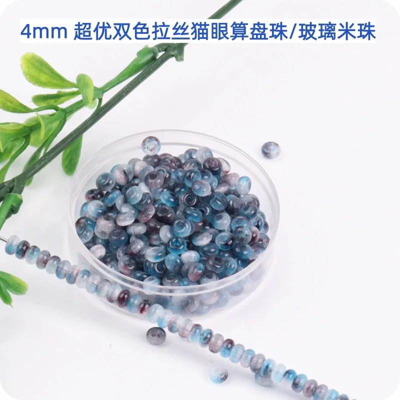4mm two-color cat eye abacus beads Picasso glass rice beads handmade DIY beaded donut beads