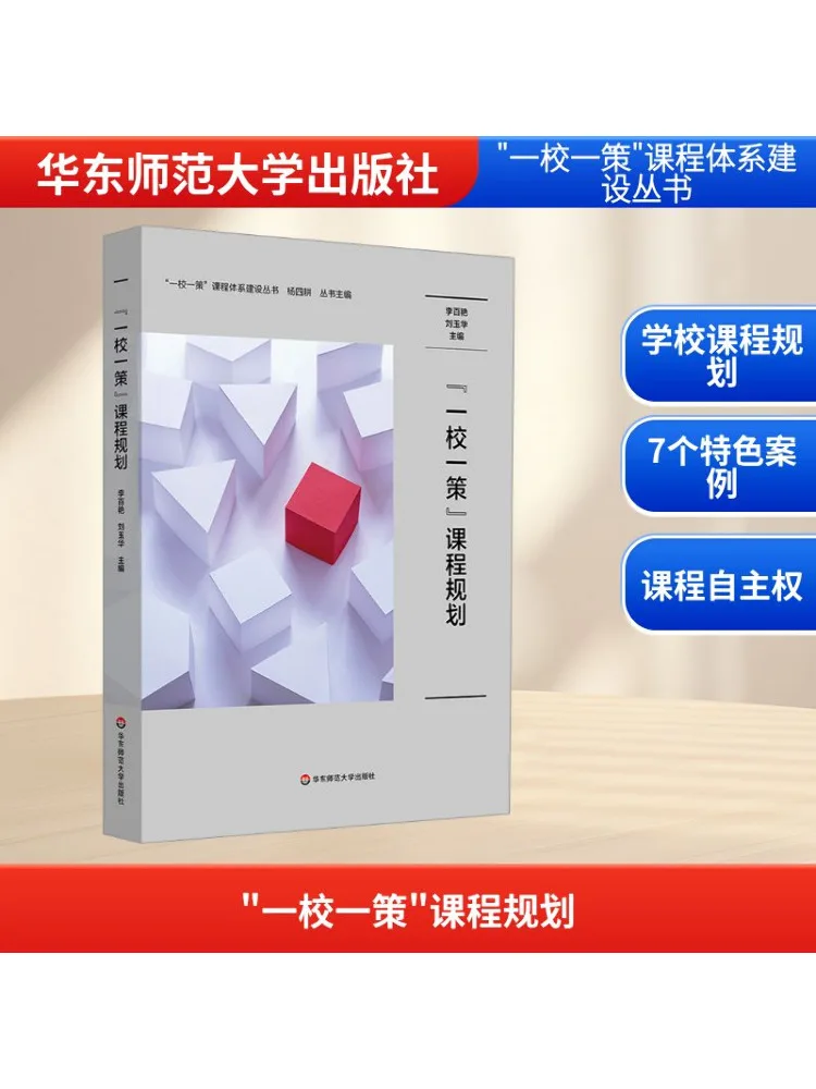 Book-Winshare "One … - image