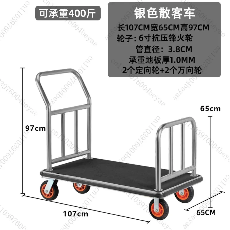 Hand Push Stainless Steel Luggage Lobby Hotel Handling Platform Trolley Silent Wheel Thickened Titanium Crown Metal