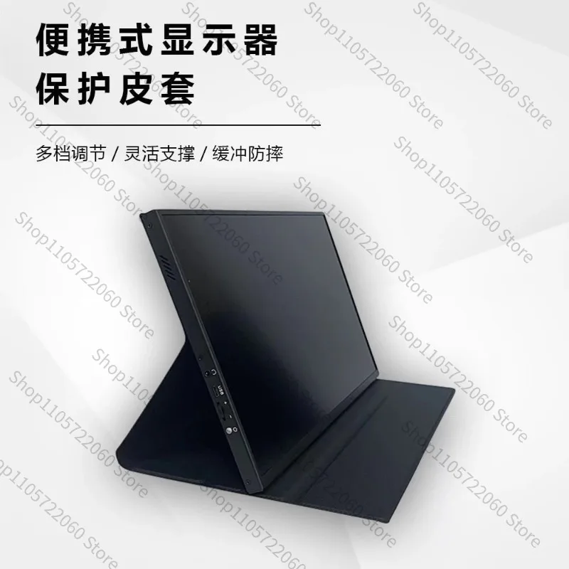 Multi Size Portable Monitor Protective Case 3 Level Adjustable Stand Anti-Slip Screen Cover
