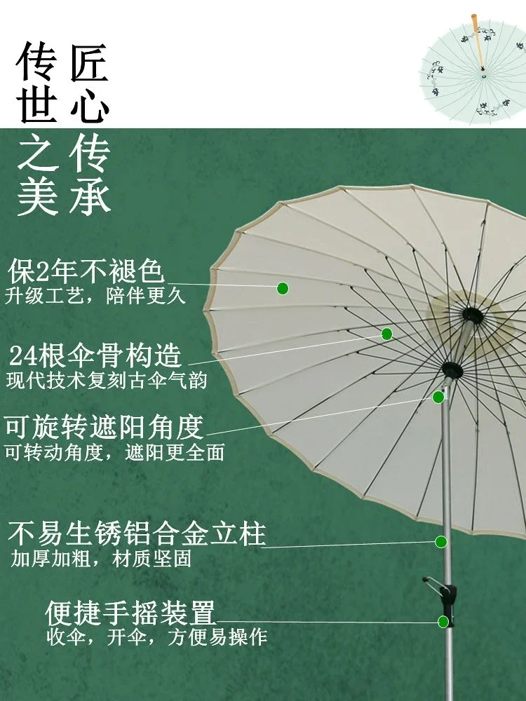 Outdoor Umbrella Parasol Outdoor Sun Umbrella Camping