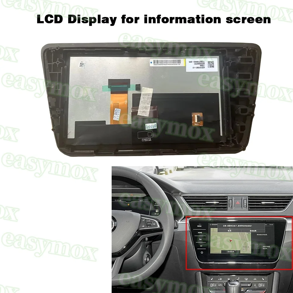 

9.2" LCD Display With Cover for 2016-2024 Skoda Superb Navigation GPS Radio Information Screen 9.2 Inch 3V0919606D 3V0919606E