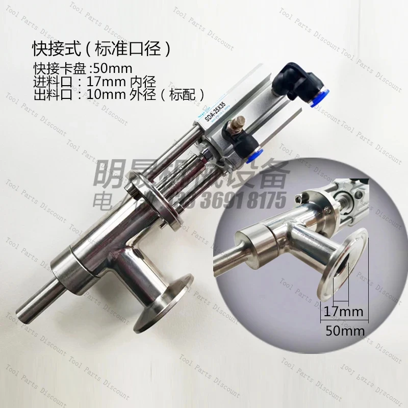 304 Stainless Paste/ Accessories Anti-Drip Filling Quick-Install Pagoda Type Discharge