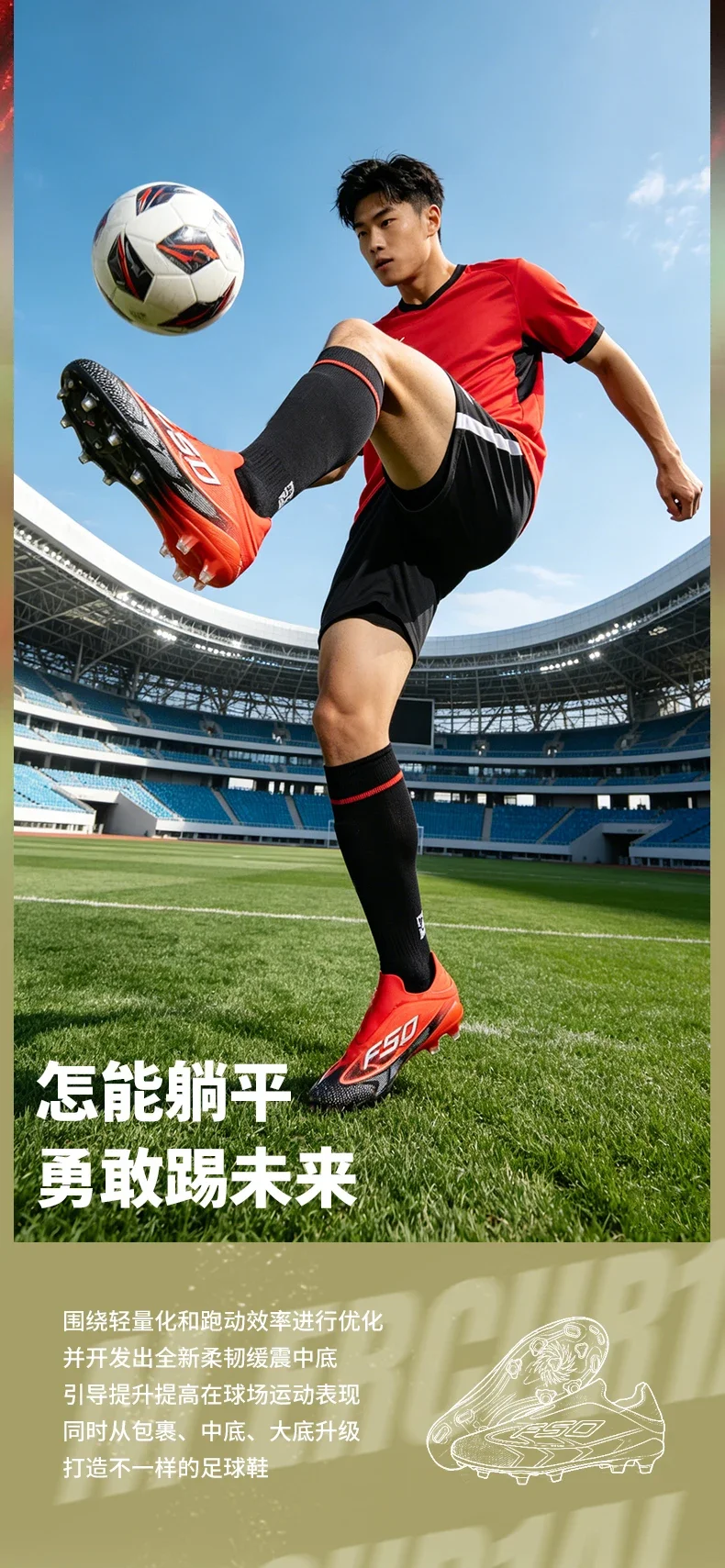 Herren Original Fußballschuhe Hochwertige Atmungsaktive Ultraleichte Profi-Fußballschuhe für Spielfeld und Training – Detail 4