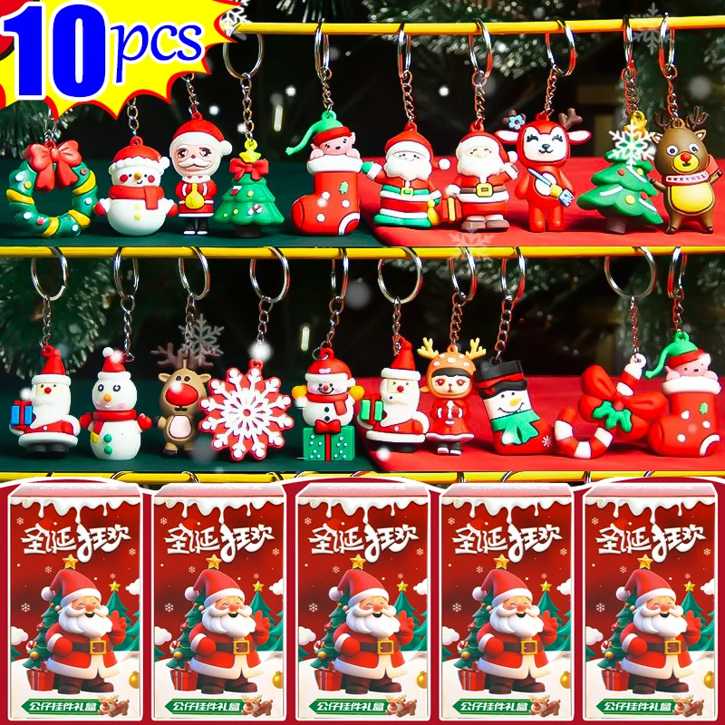 

С Рождеством мультяшная кукла слепая коробка игрушка ПВХ рюкзак ключ кулон детский рождественский праздничный подарок лотерея слепая коробка игрушки