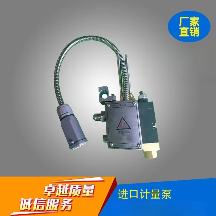 Spot hot melt adhesive machine gun automatic spray gun spiral mist hot melt adhesive spraying