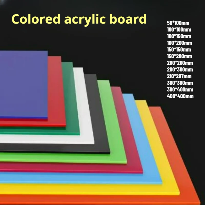 

1/2/3 шт. красочная акриловая доска DIY материал ручной работы лист плексигласа может быть обработан и индивидуальная толщина 2 мм/3 мм
