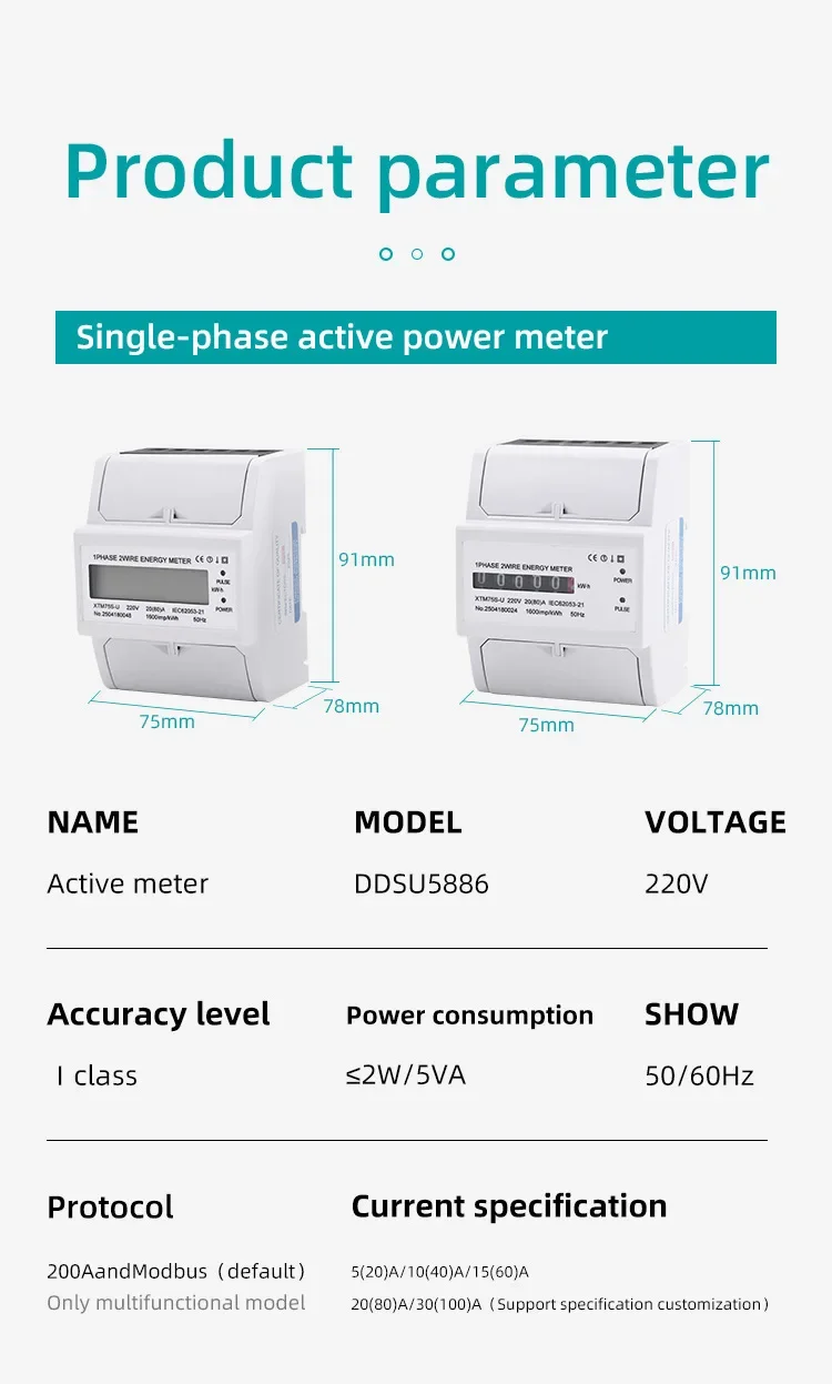 XTM75S-U Single-phase rail type electric energy meter Mini type electric meter LCD display