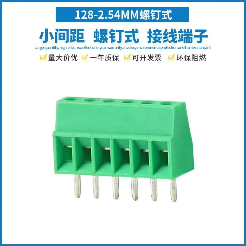 10Pcs KF128 2.54Mm …