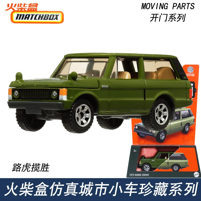 2025 Matchbox Bewegende Onderdelen 1962 Ford Anglia Lamborghini Centenario 1/64 Die-Cast Collectie Model Fwd28 Auto's Jongens Verjaardagscadeaus