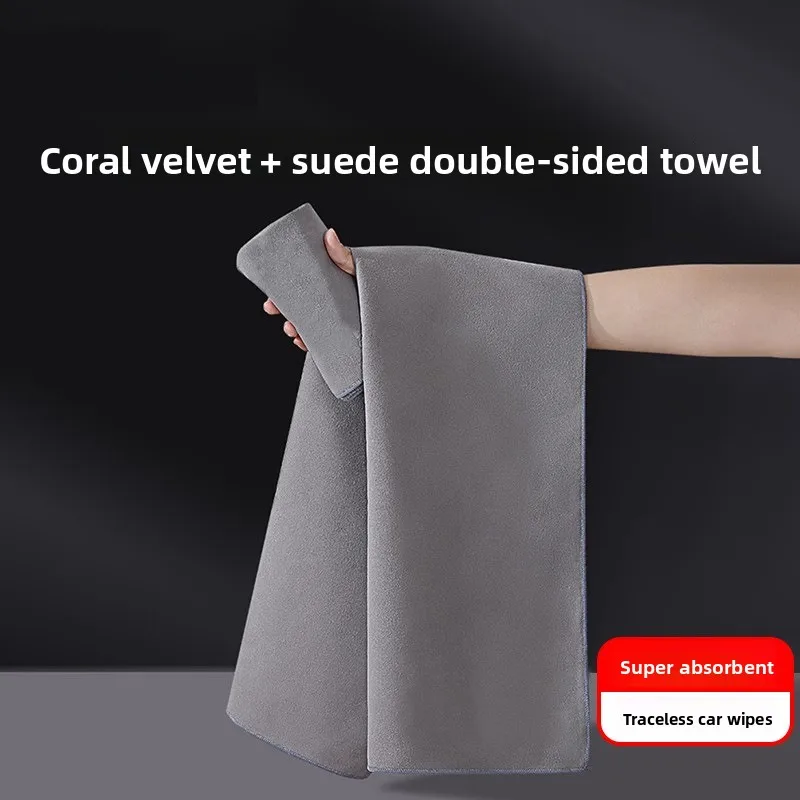 

Premium Microfiber Car Wash Towel Super Absorbent Thickened Dual-Sided Non-Shedding for Car Interior Cleaning