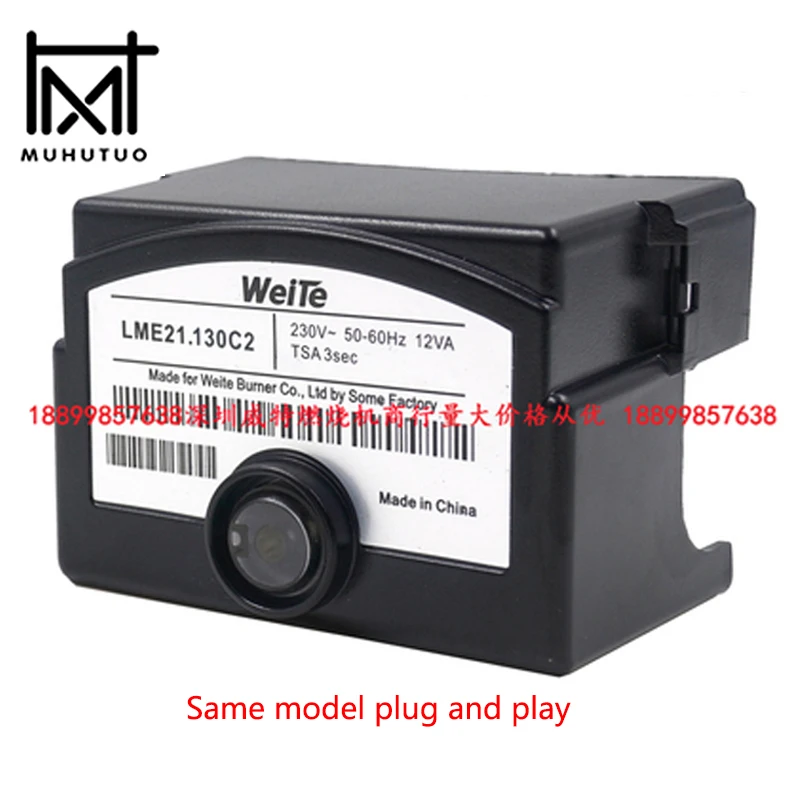 LME21 Weite LME21.130C2 Gas burner program controller