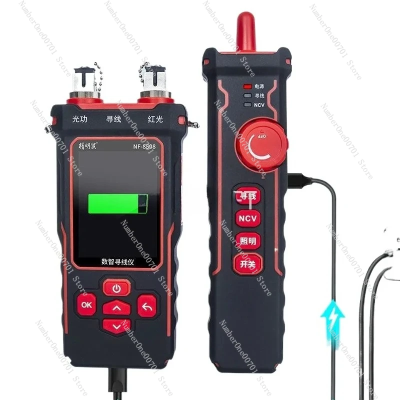 

Smart mouse line finder NF-8508 optical power meter red light integrated machine finder network finder pressure
