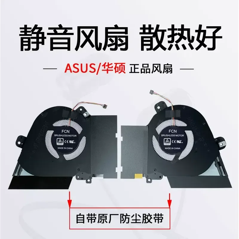 Cooling Fan for ASUS ROG Ice Blade 4 GU502LWS GU502LV GU502LW