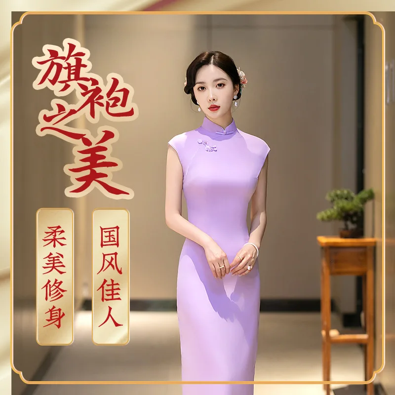 Cheongsam Good Quality Fashion Hip Tang Suit Photography Dinner Dress Engagement Old Shanghai Daily Retro Temperament