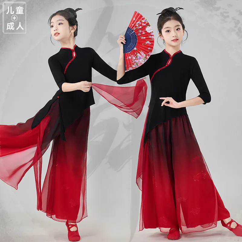 

Новый детский костюм для классического танца в китайском стиле, для выступлений девочек, тренировочный костюм для взрослых в старинном стиле