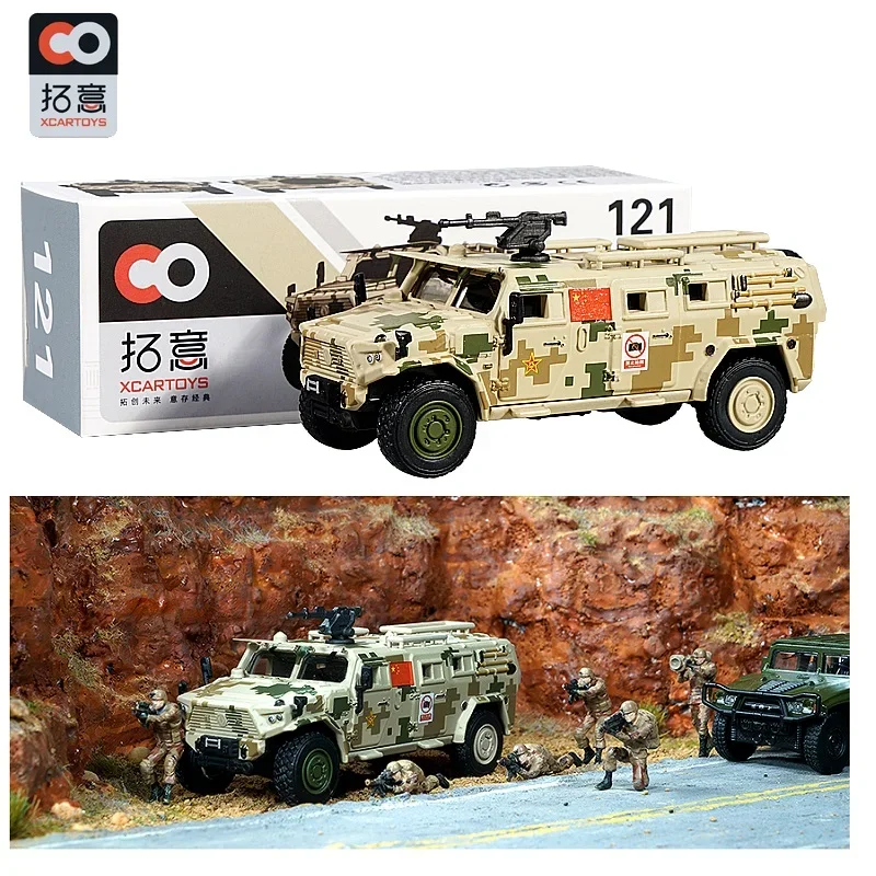 XCARTOYS 1:64 DongFeng Mengshi Gen.3 Box121 Desert camouflage Diecast Model Car