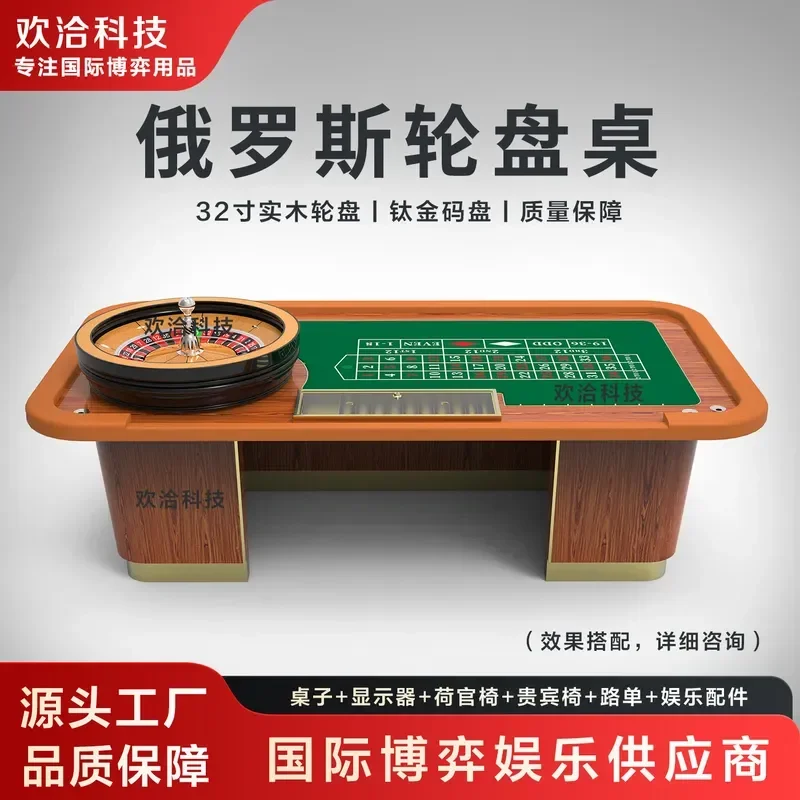 Russian Roulette Table Game American European Style Turntable Entertainment Board with Fully Automatic System Accessories for