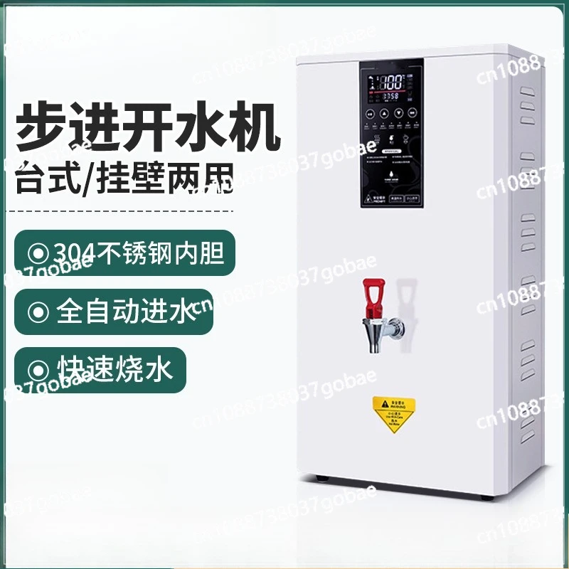 

Stainless steel 50L wall-mounted water boiler Commercial stepping water boiler