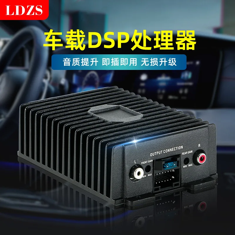 Dedicated four-way DSP automotive power amplifier audio processor