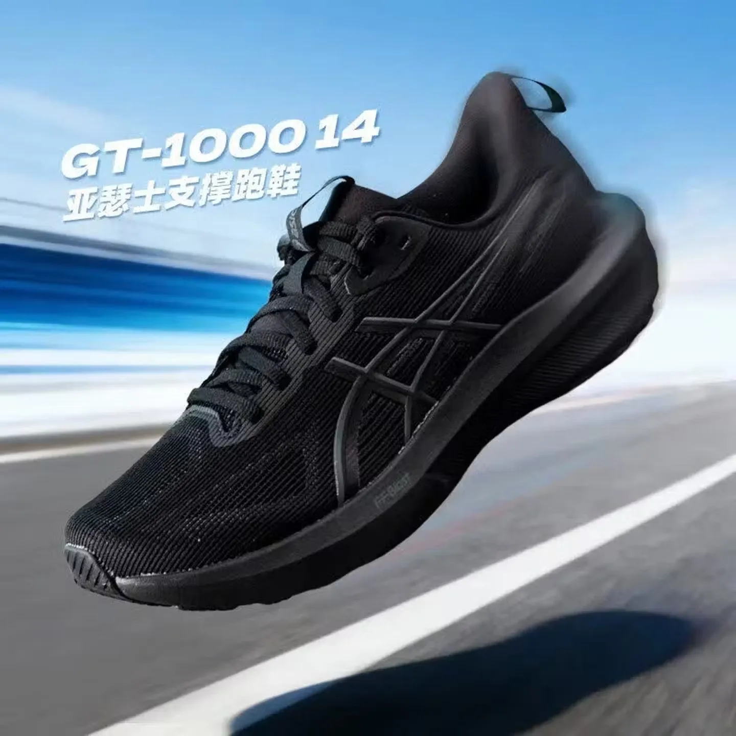 Asics Sapatos masculinos Gt-1000 14 Calçados esportivos Treinamento de fitness Tênis de corrida Amortecimento Tênis de corrida respiráveis