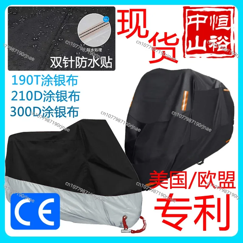 Motorcycle Hood, 210D Silver-Coated Cloth Car Clothes, Sun and Rain Proof Dustproof