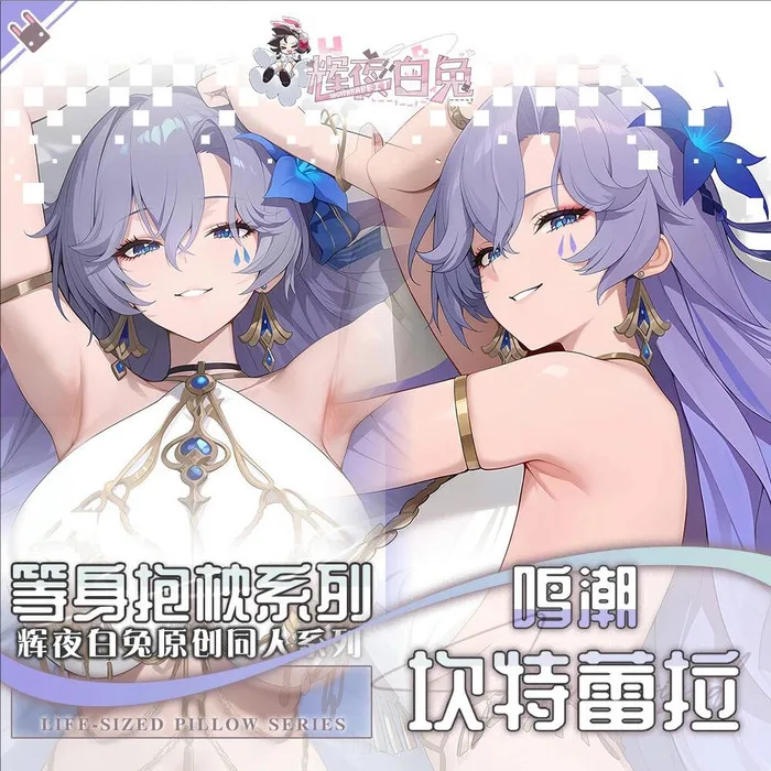 

Wuthering Waves Cantarella Anime Game Dakimakura Hing Body Pillowcase Cushion Otaku Bed Linings Xmas