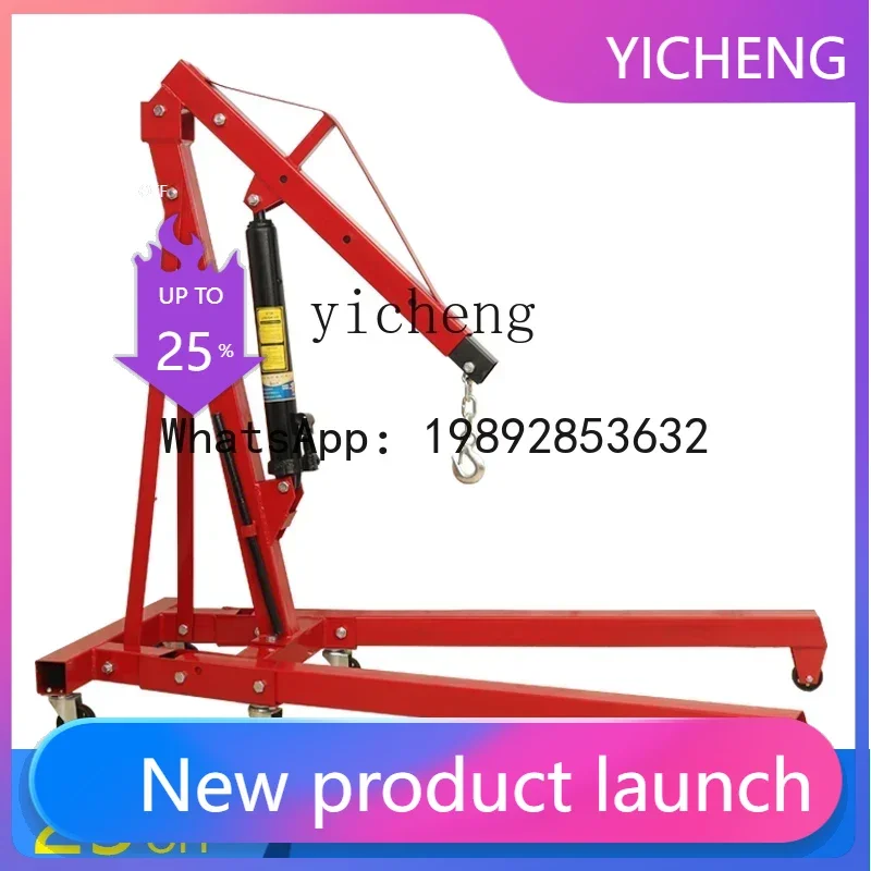 

II2-27 automobile engine crane hanger 2t folding small crane manual movable engine lifting 3 tons mobile crane