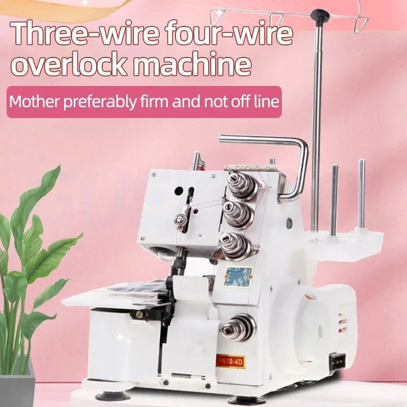 300W Household Four Thread Desktop Overlock Sewing Machine With Edge Code Edge Sewing Overlock Sewing Machine With LED Light