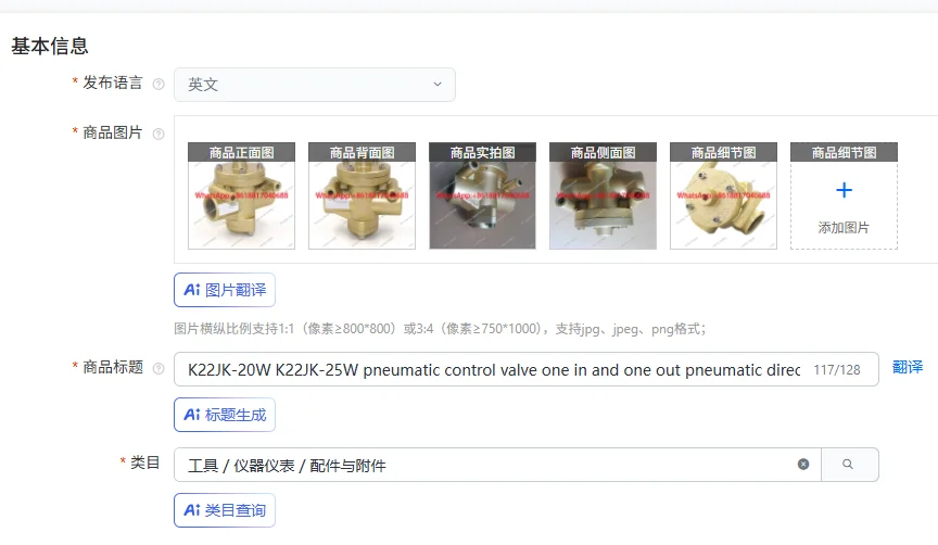 K22JK-20W K22JK-25W pneumatic control valve one in and one out pneumatic directional valve G1 inch DN25 DN20 6 points