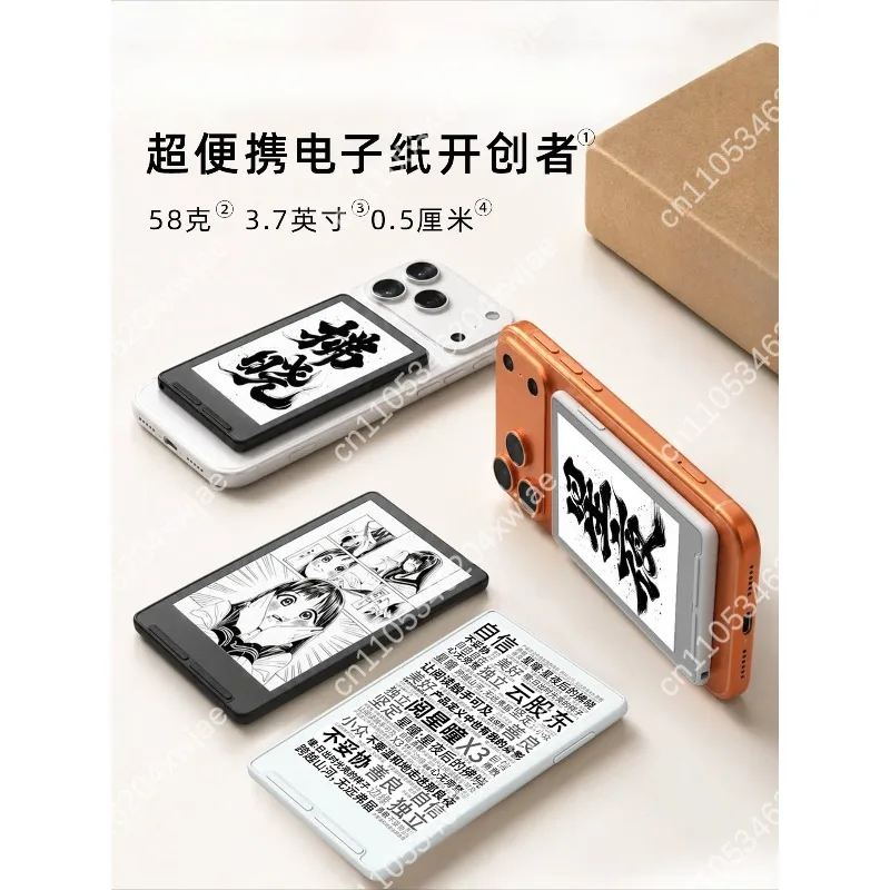 Mini Ultrathin Pocket E Ink E-Paper Reader Small Portable Lightweight Student Novel Reading Ebook Device