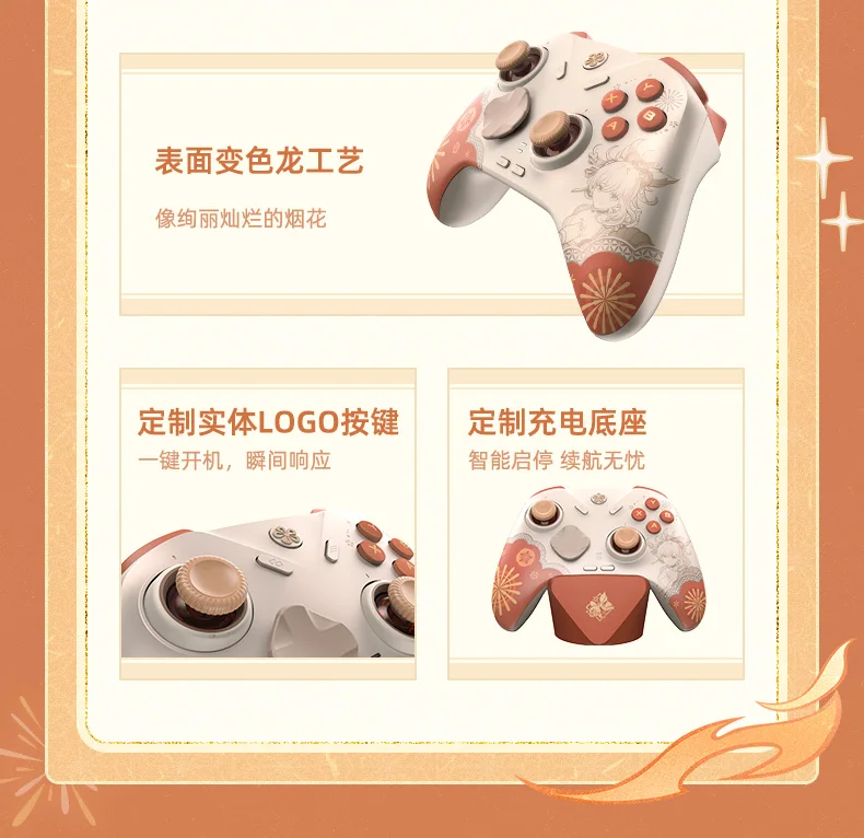 Officiële Genshin Impact Yoimiya Play Game Handle Set Sleutelhanger Geschenken Box Game Console Handheld Controller Anime Game Toy Kids Gif