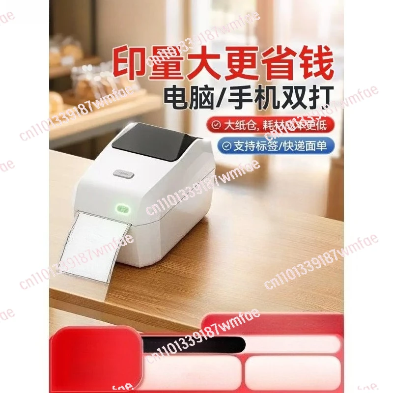 Thermal label printers, large size stickers, barcodes, QR codes and other small coding machines